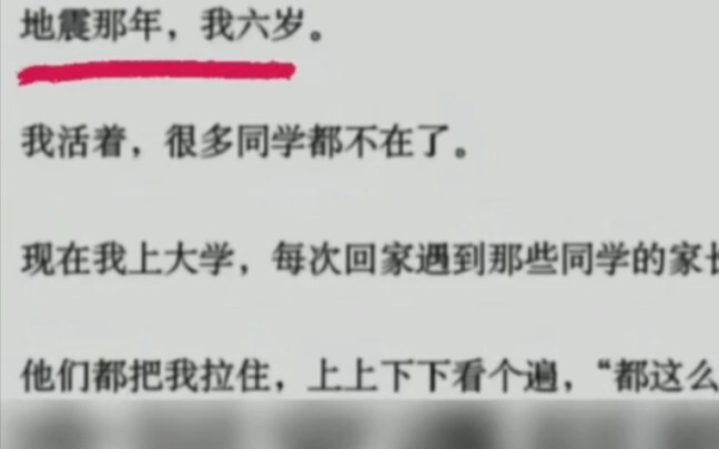 قوة الكلمات تهز الأرواح! #قوة_الكلمات