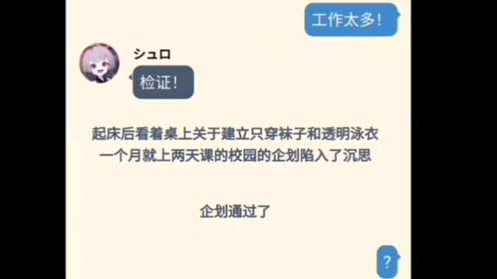 补档:基沃托斯精神状态绝有病