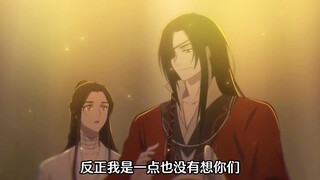 The scene of Huacheng Tianting rescuing Xie Lian’s name is here, full of security!