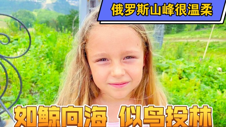 Russia’s mountain peaks are so gentle—like a whale swimming into the sea, or a bird flying into the 