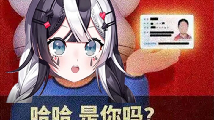 沙口被老头狂刷独轮车怒急开老头盒后秒被超管拿下
