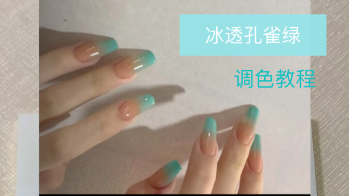 اضبط اللون الأزرق الفاتن الشفاف بالصور