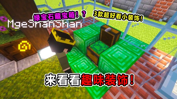 Rương kho báu ngọc lục bảo! 3 mẫu trang trí vừa đẹp lại vừa đơn giản!