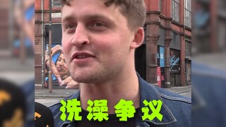 Evening Shower VS Morning Shower 🛀