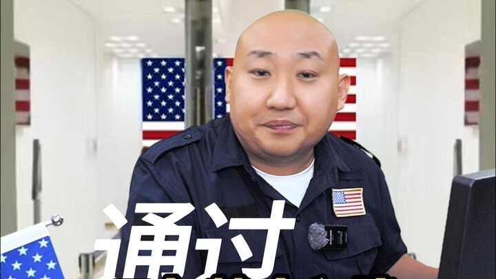 ห้ามเข้าประเทศสามปีกลับผ่านฉลุย! คุณลุงวัยเกษียณขอวีซ่าได้ในสามประโยค