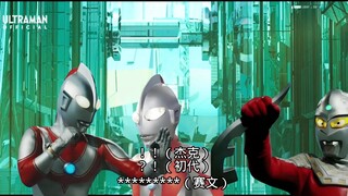 光之国の日常