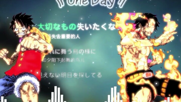 เพลง "One Day" เวอร์ชันแอร์สกับลูฟี่