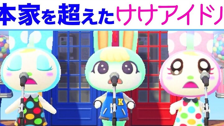 Michelle and the original artist sing "K.K. Idol" together (Animal Crossing: New Horizons)