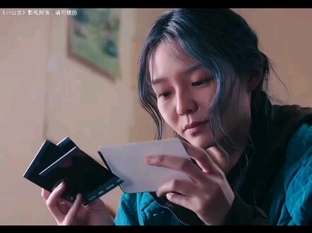"小公女