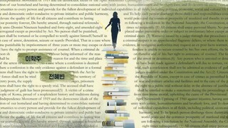 🇰🇷Ep.06 - BEYOND THE BAR (2025) Eng Sub