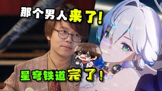 محتوى النسخة 2.0 من "ستار ريل واي" مُفجِّر للحماس! تُرى كم شخصًا سيتمكن من البقاء على قيد الحياة في 