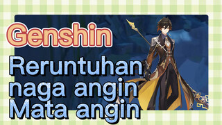 Reruntuhan naga angin Mata angin