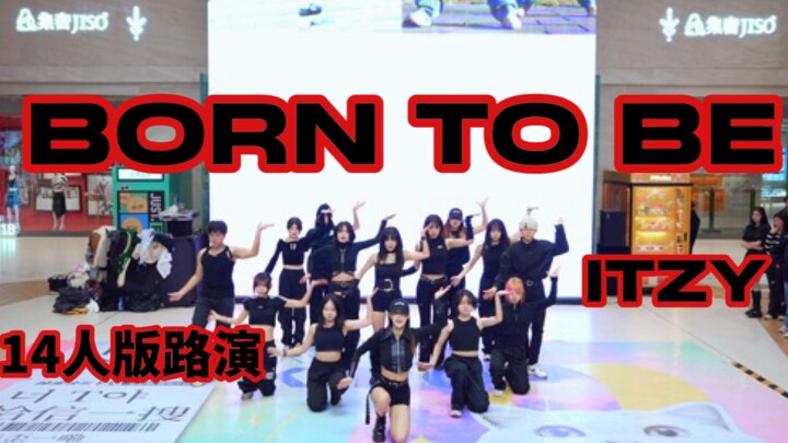 【ITZY - Sinh ra để trở thành】Tiếng reo hò vang dội từ khán giả! Roadshow 14 người cùng vũ công phụ h