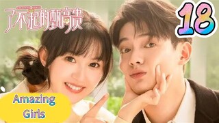 Amazing-Girls.Episode-18 (EngSub)
