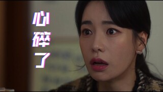 【朴妍珍】这一幕，看得真心酸！
