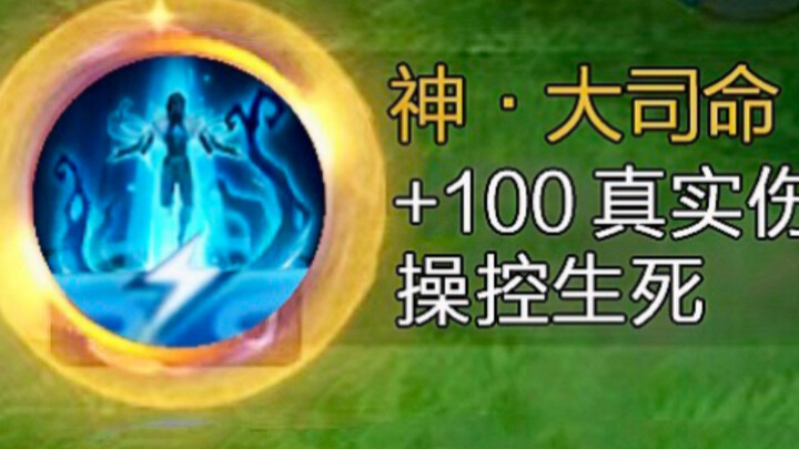 “Thần Trang Chém Giết 3.0”