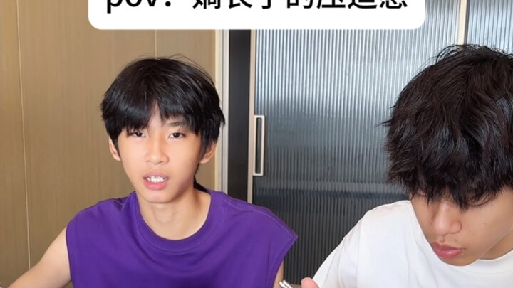 “Is This What It Feels Like to Be the Eldest Son?”