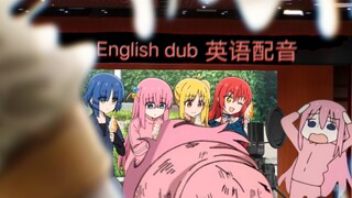 社恐小高中牲英文配音倒霉蛋波奇酱，3.0
