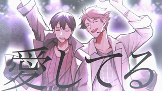 [Volleyball Handwritten/Full Song] My favorite idol~Genius idol~