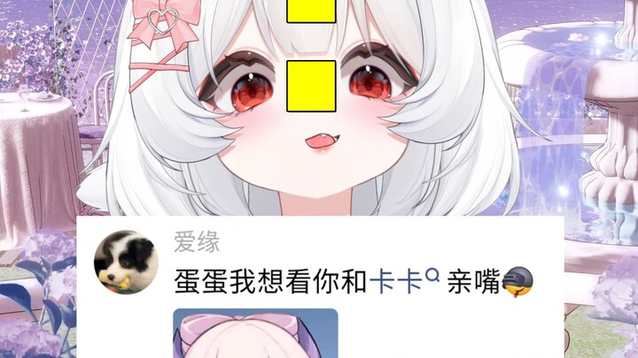【蛋卡】读评论：七夕特别版【情侣】