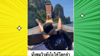 เรื่องตลกสุดฮา : เอาให้โลกจำ