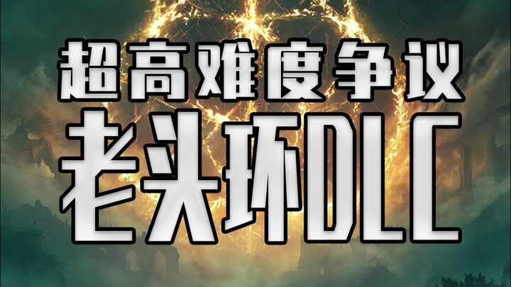 Game Souls thì cứ phải tăng độ khó vô tội vạ sao?