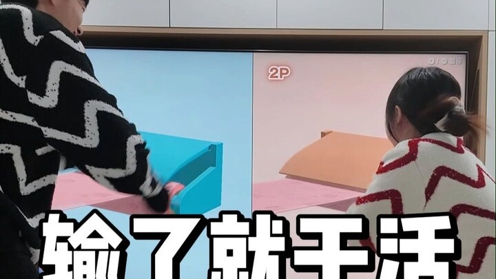 Khi hai chúng tôi dùng trò chơi để quyết định ai sẽ làm việc nhà dọn dẹp cuối tuần