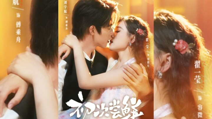 [Sub Indo] First Taste | Liu Yuhang & Zhai Yiying | Short Drama China 2025