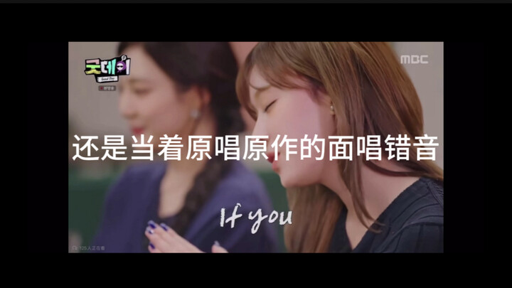 ทำหน้าเสียต่อหน้าเจ้าของเรื่องเลย