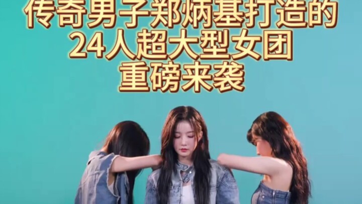 【tripleS】Girls Never Diet! Tread Carefully—This Subtitled Video Is Pretty Cruel.