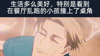 【MeMe Container】#122 How Wonderful Life Is