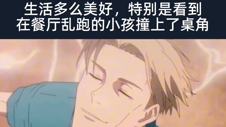 【MeMe حاوية الشحن】#122 ما أجمل الحياة