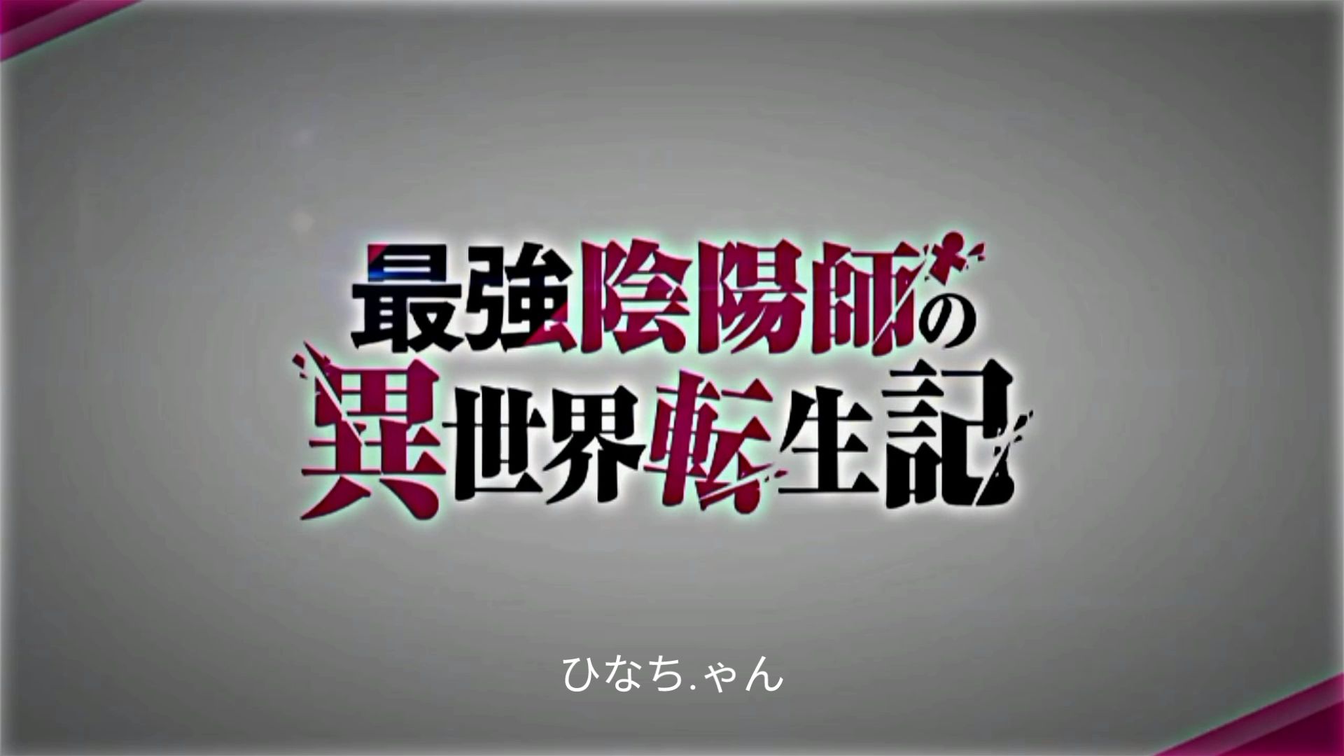 Anime Stand Saikyou Onmyouji no Isekai Tenseiki Seika Lamprogue Efa  Acrílico Figura Display Desktop Decoração 15cm