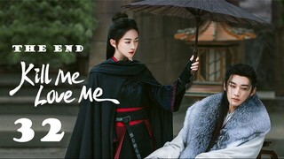 Kill Me Love Me EP32 FINAL