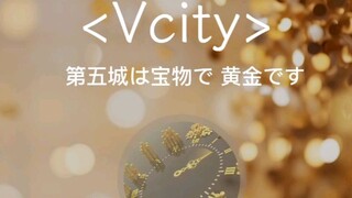 Vcity is getting more and more interesting! #Vcity.app