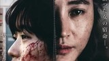 COIN LOCKER GIRL | Korean Movie
