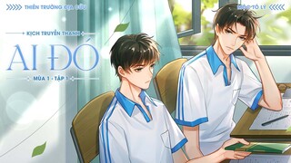 VIETSUB | KTT | AI ĐÓ || MÙA 1 ✢ TẬP 1