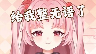 主播 我朋友在身上纹了女朋友的名字 但名字写错了