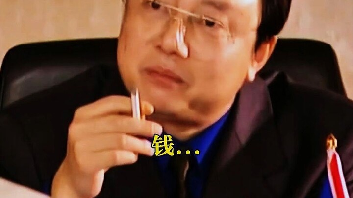 “เงินนะ ฉันแพงมากนะ” “เงินไม่ใช่ปัญหา คุณต้องการเท่าไหร่ฉันให้ได้หมด” “หนีไม่พ้น”