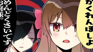 【生草执事与大小姐】哼，想逃！