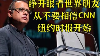 Apa itu CNN, standar emas di industri berita? Oh, syukurlah VJ (3)