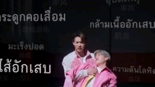 【中字】BKPP泰国人寿保险Muang Thai