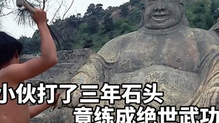 Chàng trai trẻ ban đầu là một cao thủ võ thuật, nhưng sau khi cùng lão nhân đánh đá 3 năm, anh đã tr