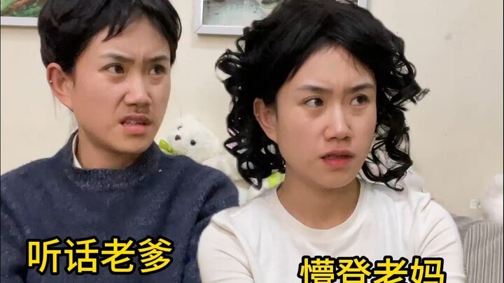 Follow in your parents' footsteps and leave them with no way out!