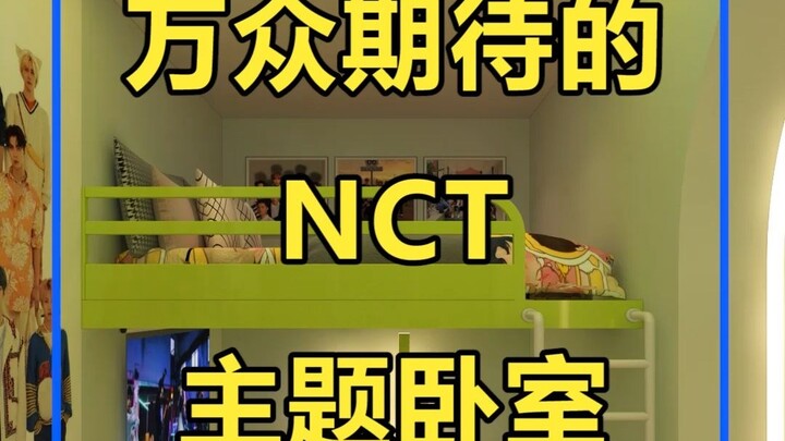 เข้าพักในห้องธีม NCT แล้วเร่งฝึกฝนให้กลายเป็นนักศึกษาผลการเรียนยอดเยี่ยมของมหาวิทยาลัยชิงฮวาเร็วๆ นะ