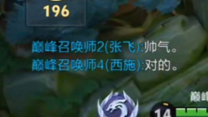 “Đẹp trai”