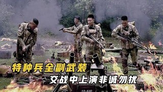 Perang Antara Tentara jepang dan tentara china SERU!!!