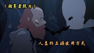 Scavengers rule: Humans wander on another planet and are bullied by monkeys, but the ending is satis