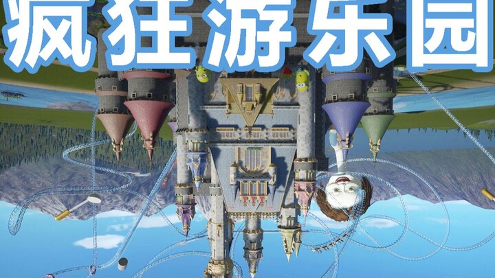 This amusement park isn’t scary at all (Episode 5)