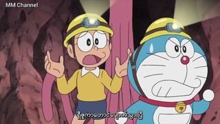 doraemon Episode 480 MMSUB(Doraemonတို့အဖွဲ့ရဲ့Marsဂြိုလ်ပေါ်သို့စွန့်စားခန်းကြီး)